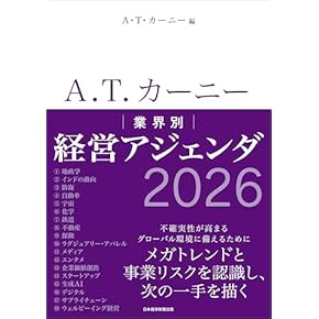 経営戦略百科 全6巻セット Amazon.co.jp: 企業・経営 - ビジネス・経済: 本